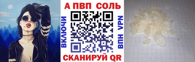 ОМГ ОМГ зеркало Судогда Alfa_PVP Соль даркнет Telegram хочу