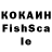 Кокаин VHQ FLAMEEREN