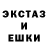ЭКСТАЗИ mix Degen sdr