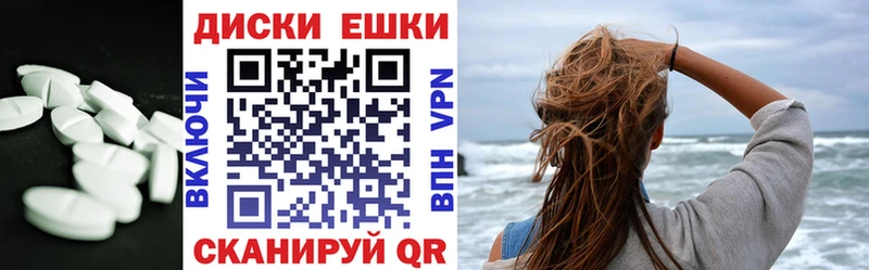 Экстази TESLA  Судогда 
