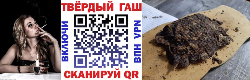 Гашиш Premium Судогда
