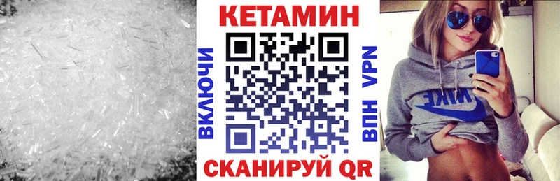 Кетамин ketamine  Судогда 