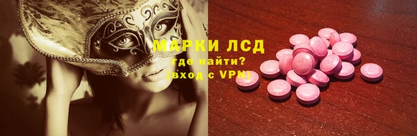 мескалин Алзамай