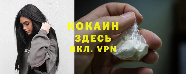 бутират Алексин