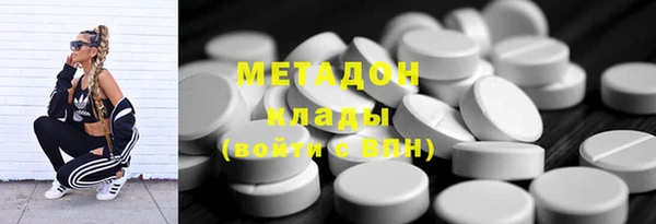 бутират Алексин