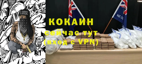 бутират Алексин