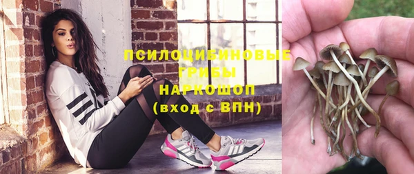 метамфетамин Иннополис