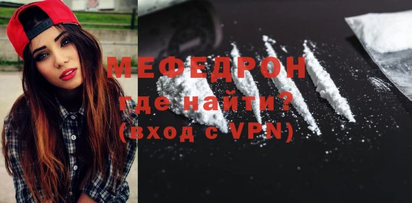 мефедрон Инта