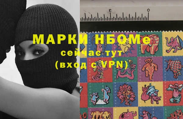 кристаллы Арсеньев