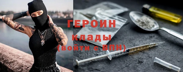 бутират Алексин