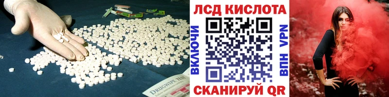 LSD-25 экстази ecstasy Судогда