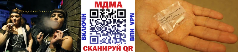 МДМА кристаллы  Судогда 