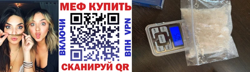 МЯУ-МЯУ mephedrone  Судогда 
