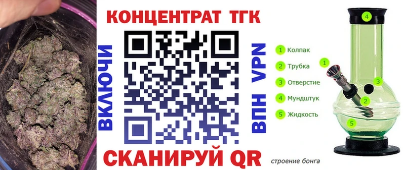 ТГК жижа  где найти   kraken вход  Судогда 