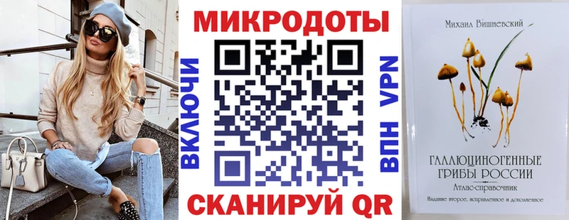 Псилоцибиновые грибы ЛСД  Судогда 